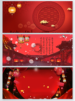 2018新年紅色燈籠背景中國(guó)風(fēng)psd扇子