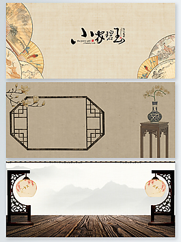 2018新年中国风扇子灯笼psd古风背景
