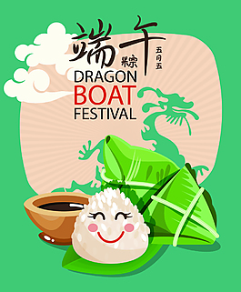卡通時尚端午節(jié)元素