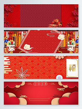 舞狮中国风福字云纹banner背景