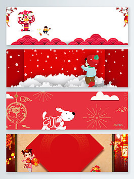 冬季紅色節(jié)日喜慶banner背景