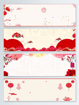 春節(jié)中國風(fēng)扇子燈籠節(jié)日背景