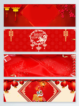 傳統(tǒng)節(jié)日2018新年快樂banner背景