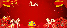 2017狗年吉祥中式紅色banner
