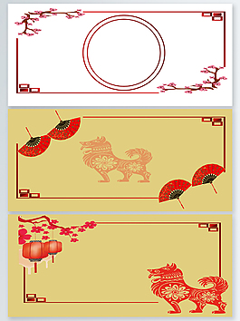 2018狗年新春紅色喜慶ai背景