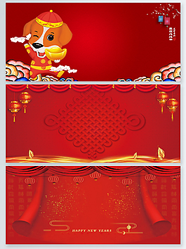 中國風(fēng)節(jié)日電商通用廣告背景