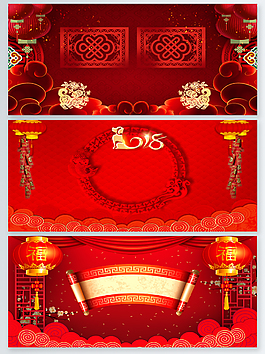 中國風(fēng)節(jié)日電商通用廣告背景