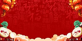 2018年新春年貨節PSD素材