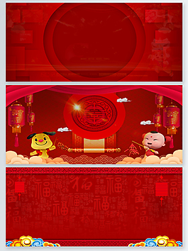 中國風(fēng)節(jié)日電商通用廣告背景