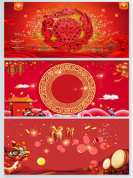 中國風(fēng)節(jié)日電商通用廣告背景