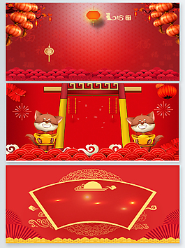 中國風(fēng)節(jié)日電商通用廣告背景