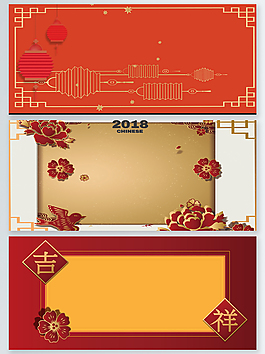 紅色喜慶背景