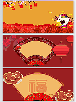 2018春節(jié)喜慶ai背景