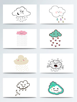 PNG元素下雨擬人