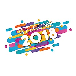 炫彩2018新年元素圖片png