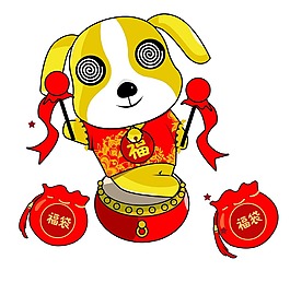 卡通狗狗敲鼓送福袋png元素