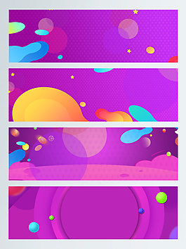 紫色幾何漸變psd模板banner