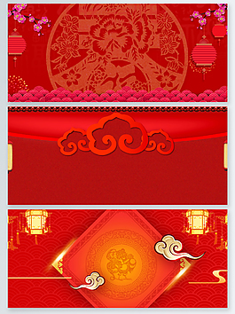 2018新年中國風(fēng)紅色燈籠psd海報(bào)背景