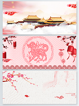 2018新年中國風物品燈籠扇子海報背景