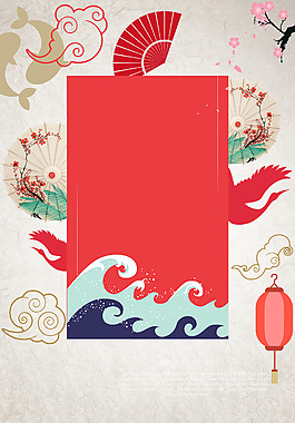 喜慶元旦新年快樂PSD素材