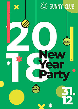 綠色幾何簡約文藝2018年冬季新年派對