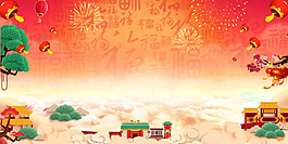2018年新春年貨節海報