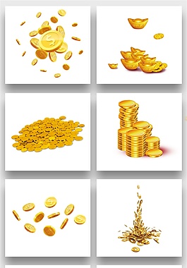 多款式PNG金幣元寶