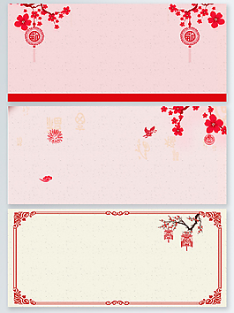 中國(guó)風(fēng)剪紙藝術(shù)春節(jié)背景