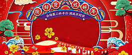 新年年貨大搶購春運(yùn)背景
