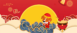 新年快樂卡通喜慶紅色banner