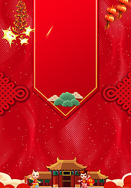 2018年新春年貨節背景素材