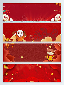 新春紅色漸變中國風狗年喜慶banner