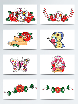 水彩簡(jiǎn)單鮮花骷髏PNG免扣合集