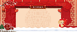 春節(jié)放假雪地梅花背景