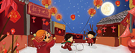 新春快樂賀歲卡通童趣banner