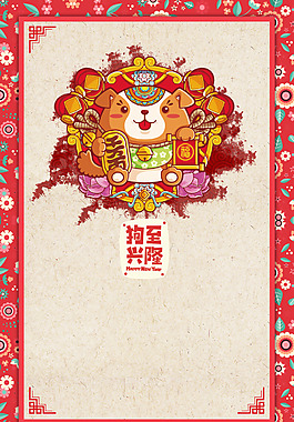 新年快樂海報背景素材