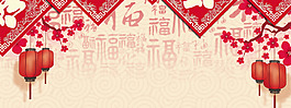 新年快樂中國風手繪banner