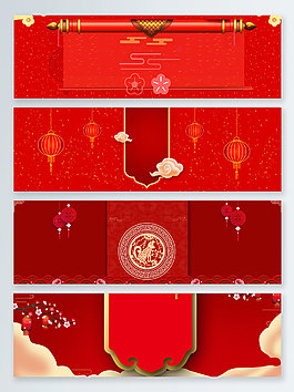 年終大促紅色主題banner