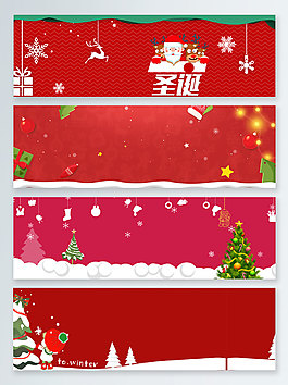 圣誕節(jié)紅色漸變夢(mèng)幻卡通冬季banner