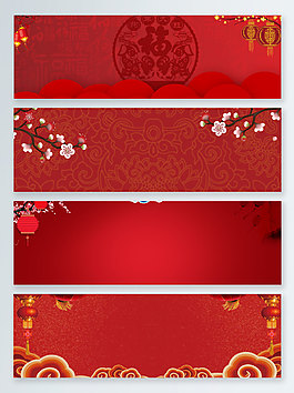 新春紅色漸變喜慶年會(huì)banner
