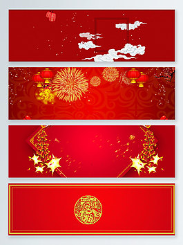 新春紅色漸變喜慶新年banner