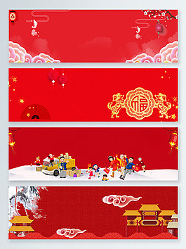 新春紅色漸變中國風(fēng)新年