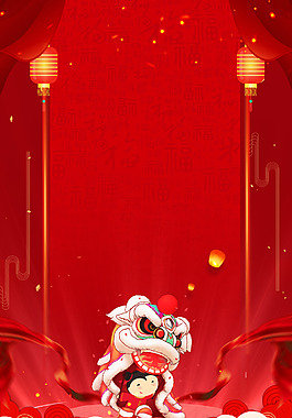 新年舞獅吉祥紅色背景