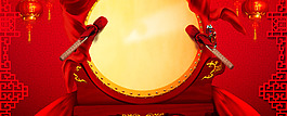 慶祝新年喜慶大氣紅色banner