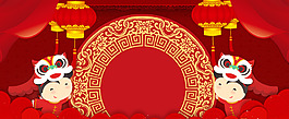 喜慶狗年新年卡通紅色banner