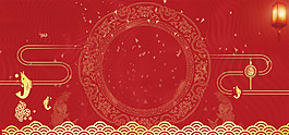 2018新年賀新春