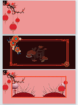 紅色新年喜慶背景