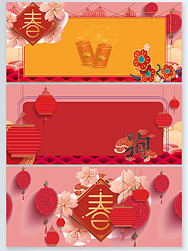 紅色喜慶ai背景