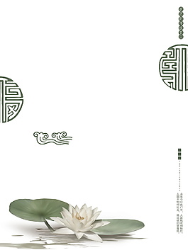 二十四節(jié)氣立春海報背景設(shè)計