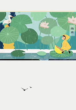 二十四節(jié)氣立春海報(bào)背景設(shè)計(jì)